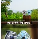 주식회사 요이치 이미지