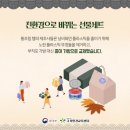 작가의선물 - 종로구 인사동5길 10 | 작가의선물
