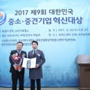 고운환경㈜ 이미지