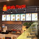 맘스터치 형곡점 이미지