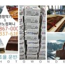 중흥상회 이미지