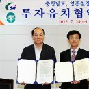 보령중기