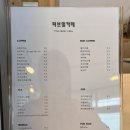 피브밀카페 이미지