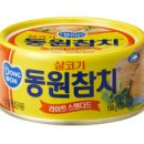 웰빙참치 이미지