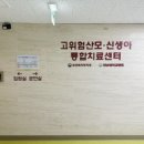 전남대학교병원2동 이미지