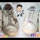 반도세탁소 이미지