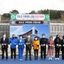진도군 가족센터 이미지
