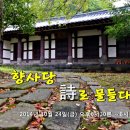 향사당 이미지