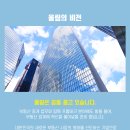 울림부동산중개법인주식회사 이미지