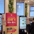 이서 상(천안)휴게소 | 익산미륵사지 휴게소(천안방향), 컵라면만 먹고 간식만 사왔어요.