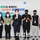 엠지세대 이미지