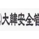 대한종합유통 이미지