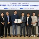 진흥산업 이미지