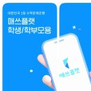 아이젠 수학학원 네이버블로그