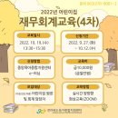 클로버재무컨설팅