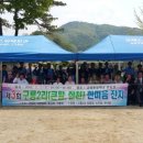 구룡2리 이미지