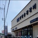 만연숯불갈비(미장점) 이미지