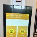 아이디코인노래연습장 이미지