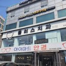 이안경 | 아이마트안경 목동 본점ㅣ근시 안경 맞춘 후기