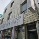 맹호이용소 네이버블로그