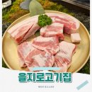 더존2한우 | 을지로 고기집 회식, 가족모임 완벽한 룸식당 온점