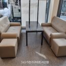 365가전가구마트 - 태안군 군청7길 22 | 서산가구 카페 쇼파 쇼파탁자 배송후기-365가전가구마트 서산점