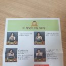 경미가소곱창전골