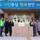 신방동행정복지센터 이미지