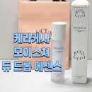 듀드롭 이미지