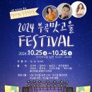 부곡김밥 이미지