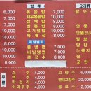 소요육면가 이미지