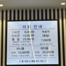 월드킹 인천중구점 이미지