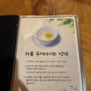 다모전통찻집