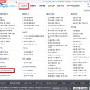 이창호세무회계사무소
