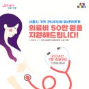 (유)대성환경 | 임신 11주, 니프티(NIPT) 검사 시기와 녹십자 지니프트(G-NIPT) 가격, 후기