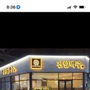전일맥주 산북점 이미지