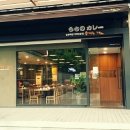 우찌노카레