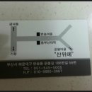 반송동186 이미지