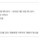 하나비젼 네이버블로그