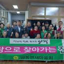 쌍학1리 경로당 이미지