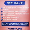 레벨업PC방 정관신도시점 | [정관 피시방] 더네오 정관점 가격영업시간주차정보