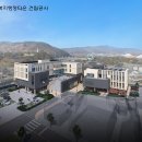 괴산읍행정복지센터 이미지