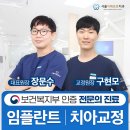 예담치과의원 이미지