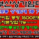 비룡공인중개사사무소 이미지