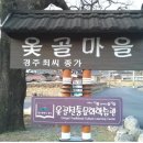 최씨스토리 이미지