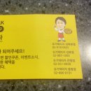 유기택피자 - 성북구 정릉로36길 69-2 | 유기택피자