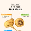 나다운푸드