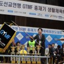 경희대 글로벌 태권도 이미지