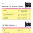 (주)하나로게임 이미지