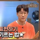 8월 부모교육 영상사업 주제 : 부모의 감정 다루기 및 부모로서의 성장(베트남어 추가) 이미지